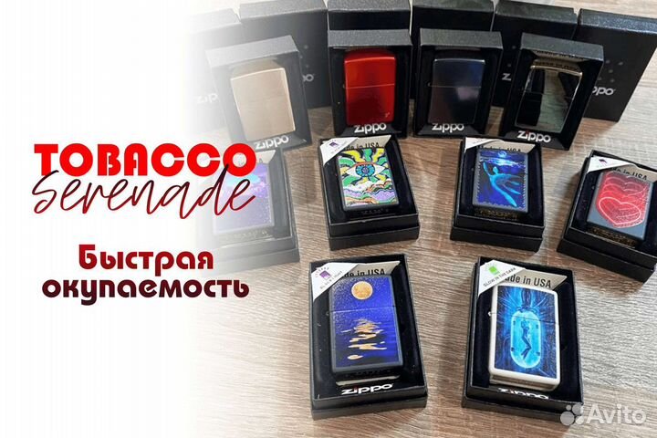 Tobacco Serenade: качественная продукция