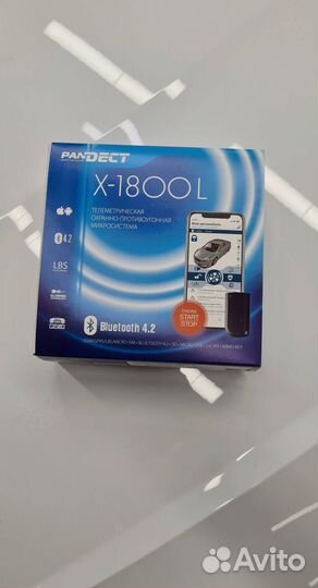 Сигнализация Pandect X 1800L