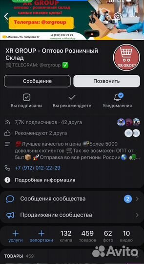 Sony PS3 джойстик А16252