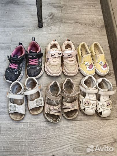 Обувь пакетом для девочки 26