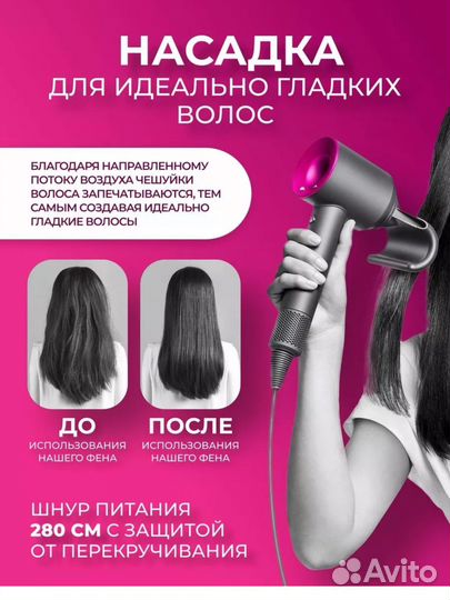 Фен dyson supersonic 1:1 hd 08