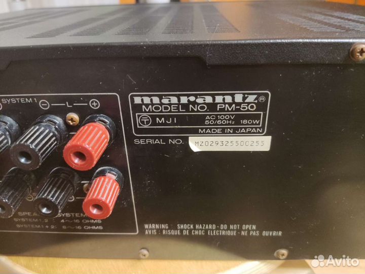 Усилитель marantz pm-50