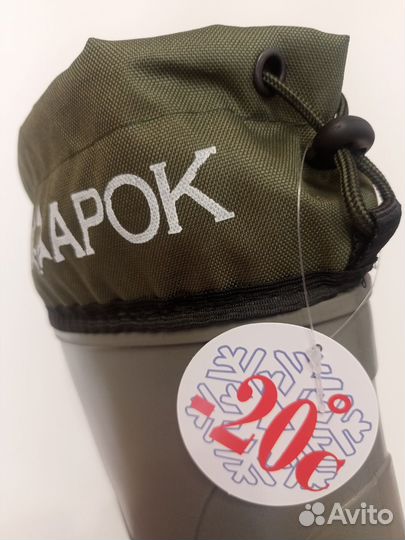 Сапоги зимние -20 Эва пенка