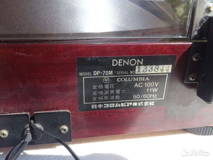 Проигрыватель винила Denon dp-70m