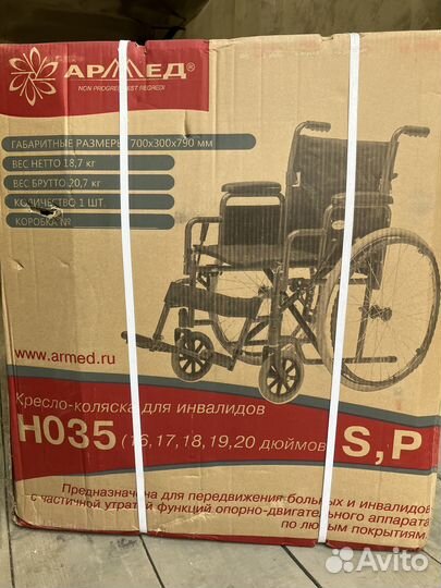 Кресло-коляска для инвалидов