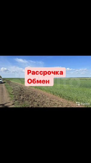Участок 3 га (СНТ, ДНП)