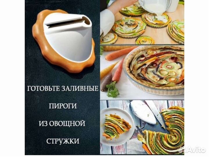 Овощерезка ручная