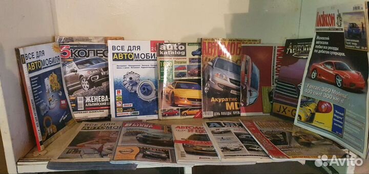 Журналы за рулем, мото,авто