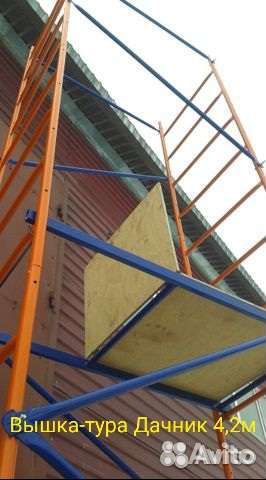 Вышка-тура Дачник 0,7х1,2х4,2м
