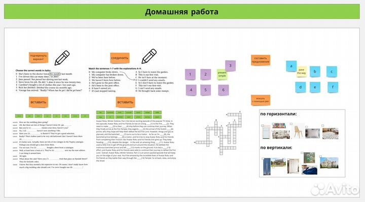 Репетитор по английскому языку МГУ