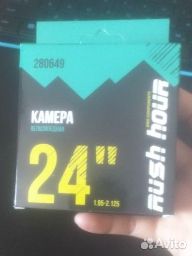 Камера для велосипеда