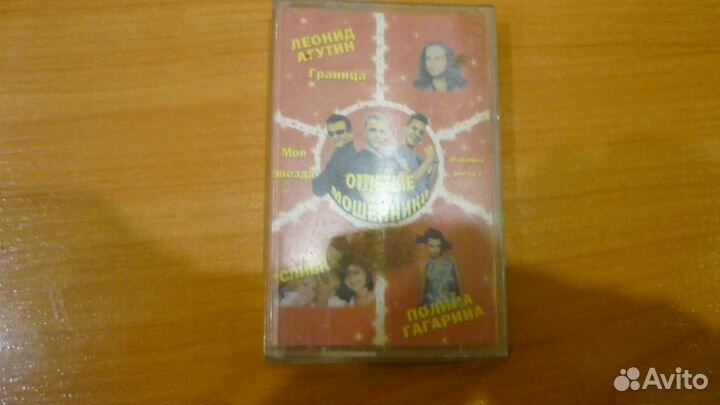 Продам аудио кассеты