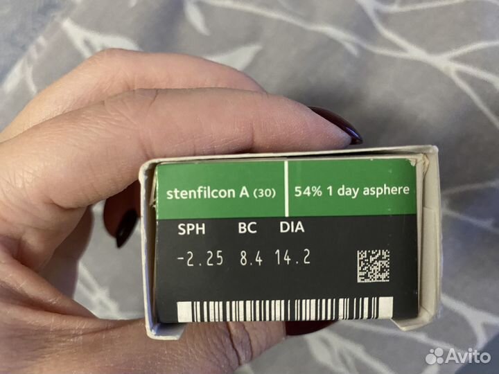 Линзы контактные однодневные