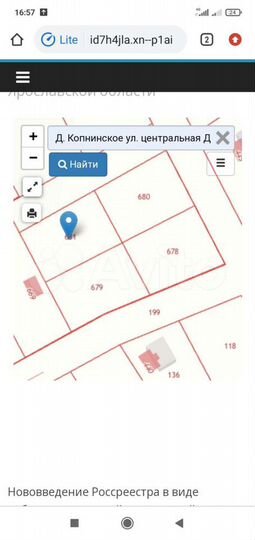 Участок 10 сот. (ИЖС)