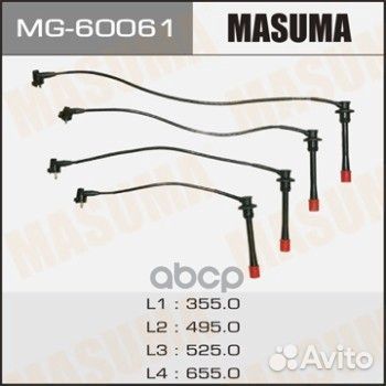 Провода высоковольтные 3rzfe MG60061 Masuma