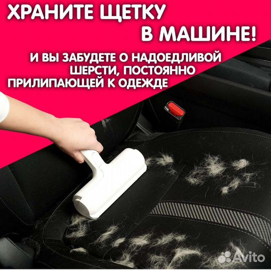 Набор щёток для удаления шерсти, ролик для одежды