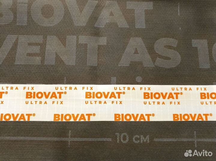 Армированнный скотч ultra FIX