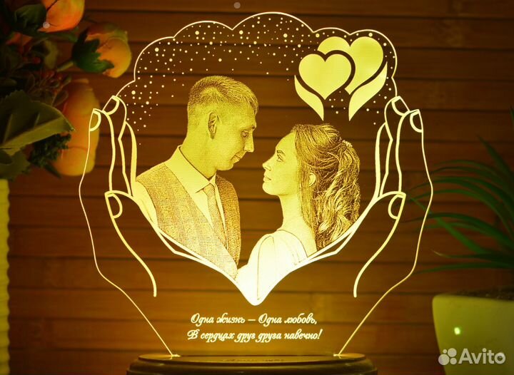 Романтический светильник парню