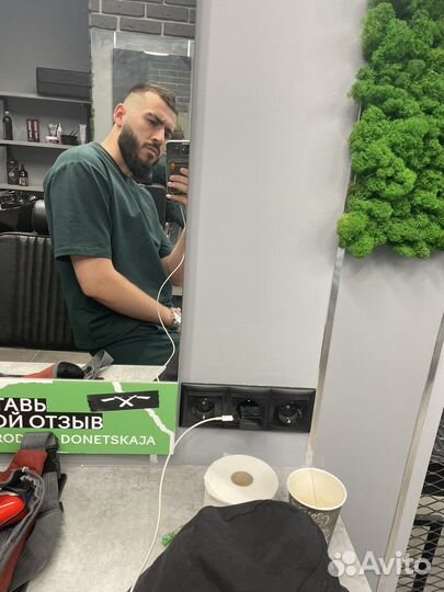 Барбер на дому