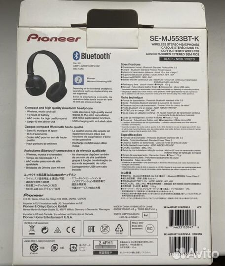 Наушники беспроводные Pioneer SE-MJ553BT-K