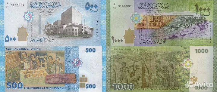 Банкноты Сирии