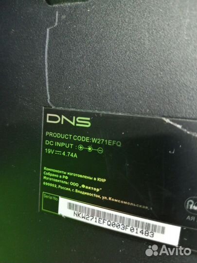 Ноутбук DNS W271EFQ (разбор)