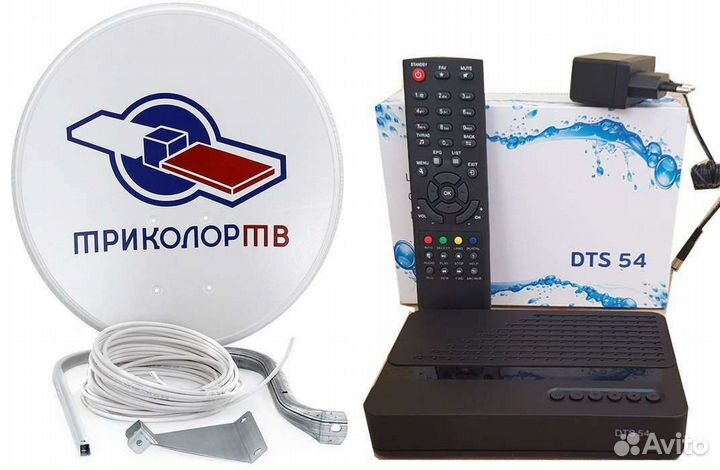 Ресивер триколор