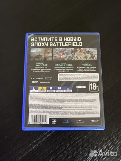 Battlefield 2042 ps4