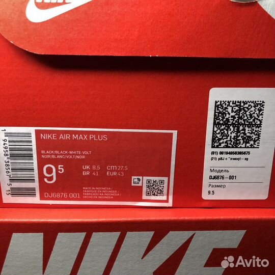 Новые Nike Air Max Plus 8-12.5 us