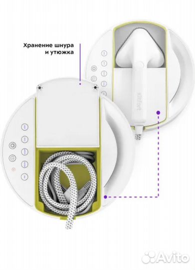 Отпариватель Kitfort кт-9110-2 новый