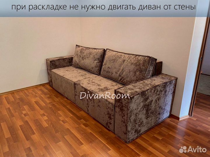 Новый диван