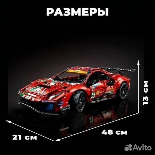 Конструктор Спорткар Ферарри Ferrari 488 GTE