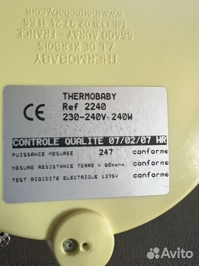 Подогреватель для бутылочек и питания Thermobaby