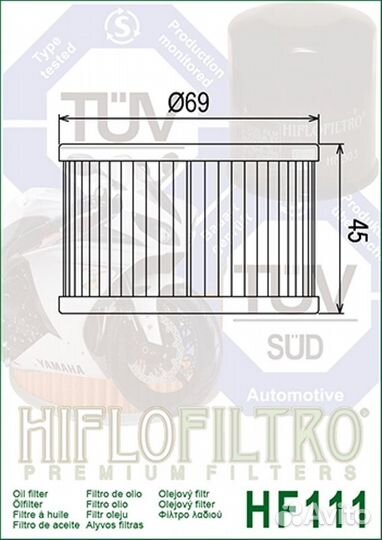 Фильтр масляный HifloFiltro HF 111