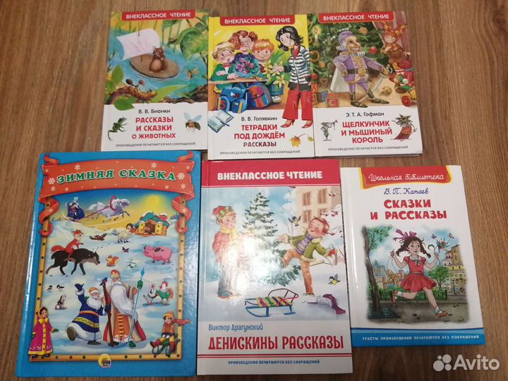 Книжки разные