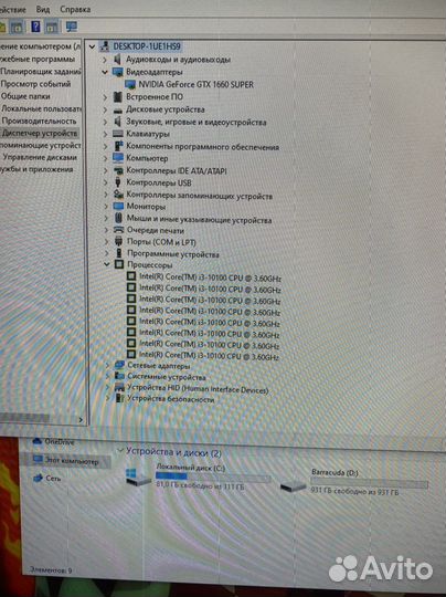 Продам игровой пк