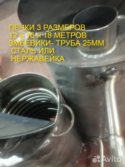 Водонагреватель бассейна дровяная печь змеевик