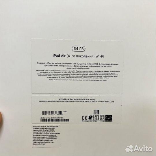 Apple iPad Air (4-го поколения) Wi-Fi 64Gb