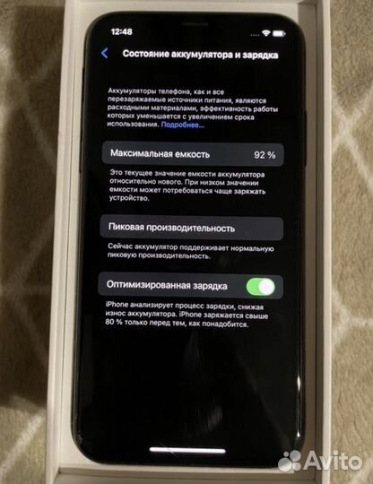 iPhone X, 64 ГБ