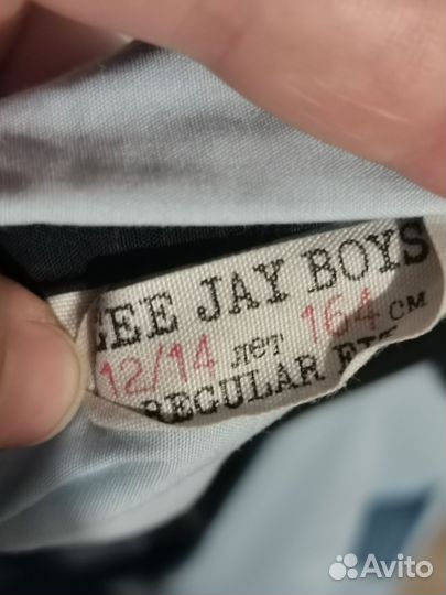 Рубашка школьная