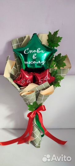 Букеты из шаров на 1 сентября