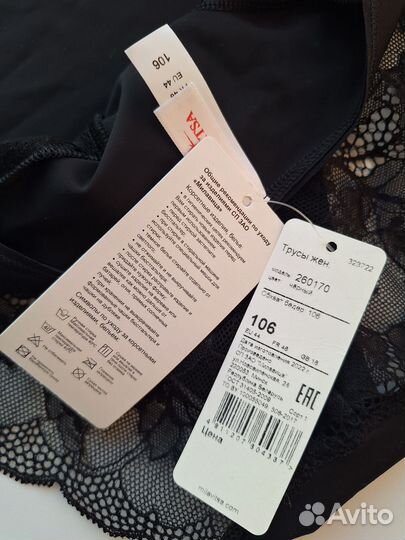 Трусики Milavitsa