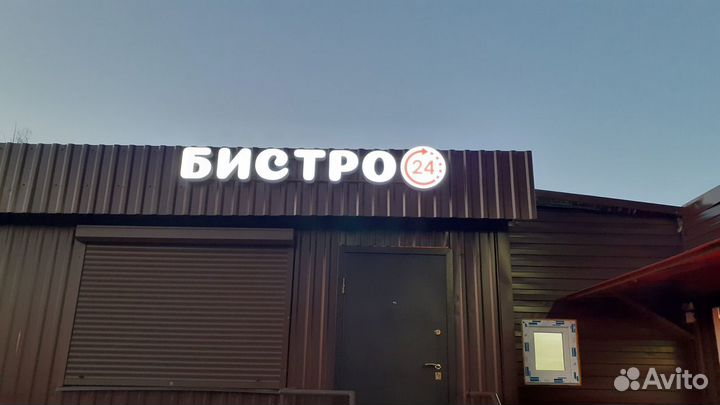 Приглашаю на работу тандырщик - пекарь универсал