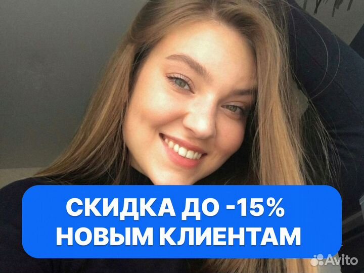 Клининг. Уборка после ремонта. Мытье окон. Звоните