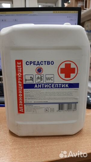 Антисептик для рук 5 л