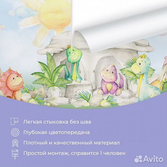 Детские фотообои 