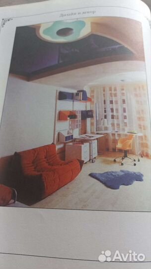 Книги по ремонту дома