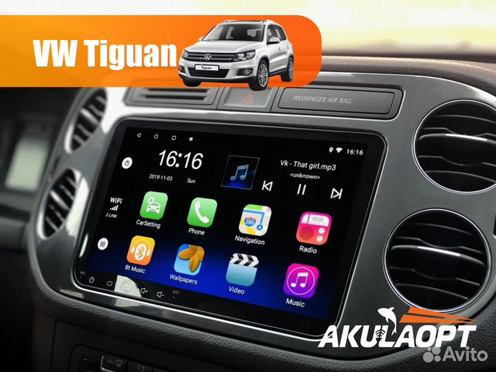 Магнитола VW Tiguan 2011-2016