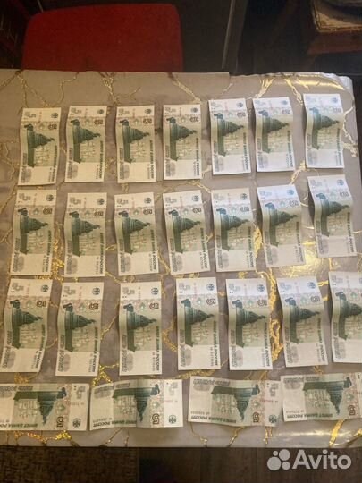 Советские купюры