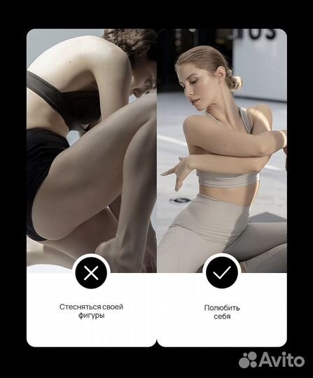 Абонемент The flex Казань